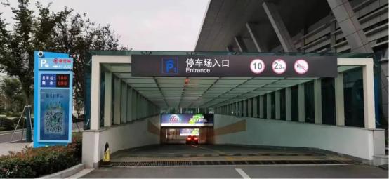 停车场公司多措并举促企业改革提质增效