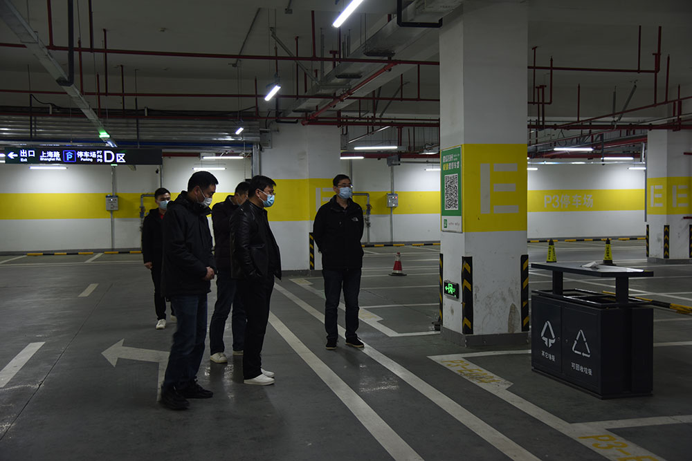 停车场公司督导检查安全生产和疫情防控工作(图2) 停车场公司督导检查安全生产和疫情防控工作(图2)