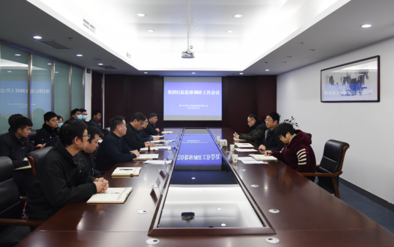 宿迁交通集团纪委赴停车场公司开展专题调研活动(图1)